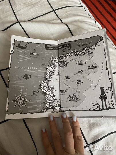 Книга «Аббарр пепел и крылья»