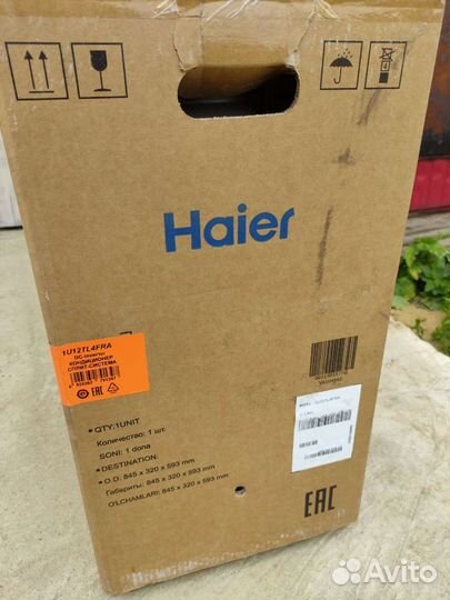 Внешний блок кондиционера