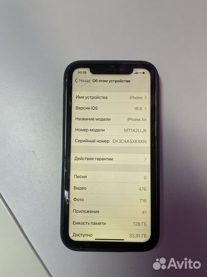 iPhone xr 128 gb в корпусе 14 pro