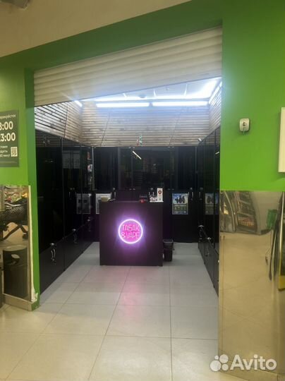 Магазин табачной продукции