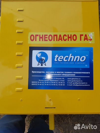 Регулятор давления газа