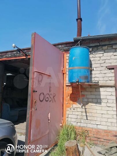 Гараж, 30 м²