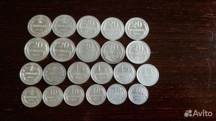 Набор билона РСФСР, СССР 22 монеты 1923 - 1930 г