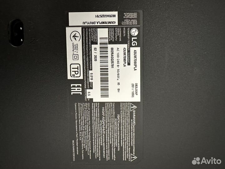 Телевизор LG разбит