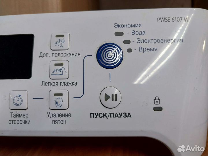 Модуль управления стиральной машины indesit