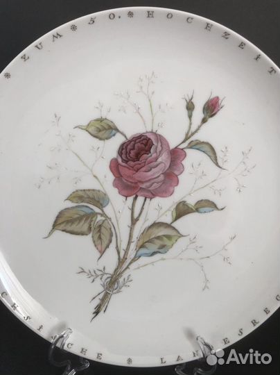 Тарелка настенная Германия