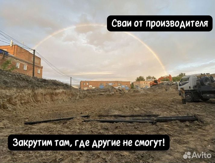 Винтовые сваи для мостов