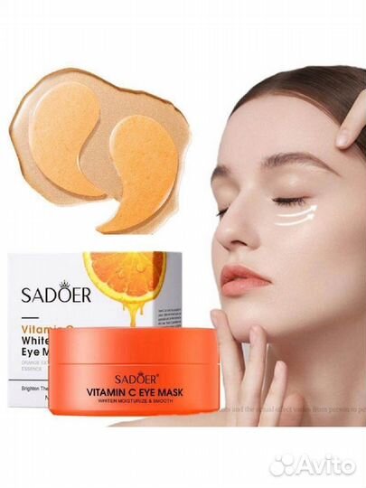 Патчи для глаз Sadoer, 60 шт. / Осветление тёмных