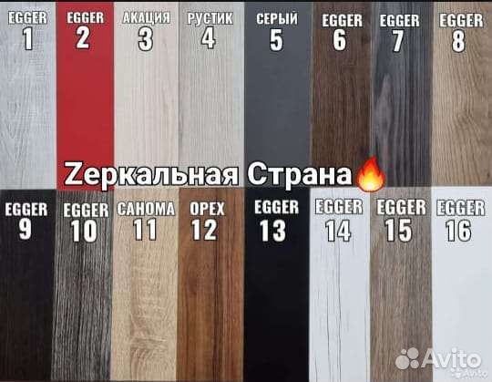 Гримерное зеркало