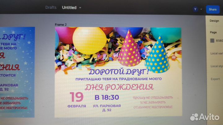 Графический дизайн