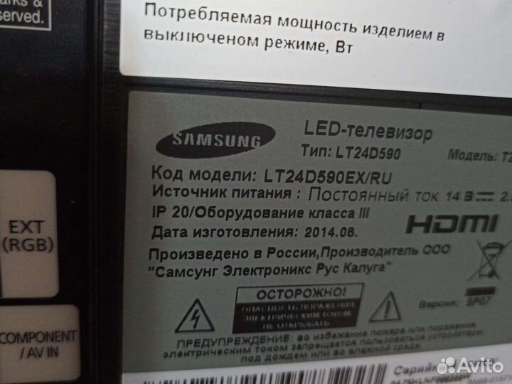 Материнская плата BN41-02152 samsung T24D590EX