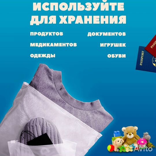 Пакеты зип лок с бегунком