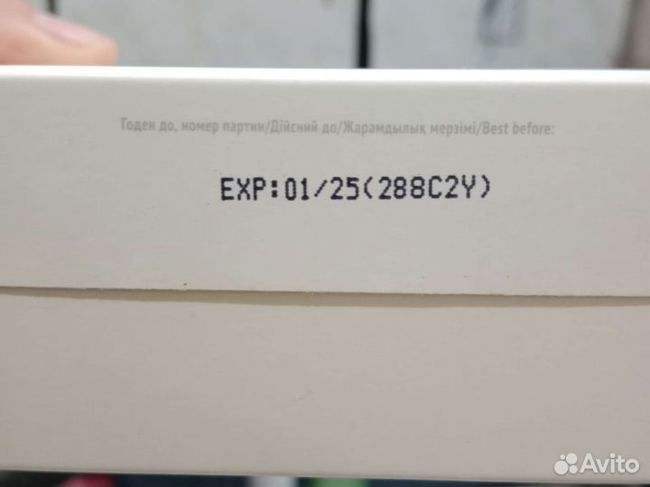 Смывка краски для волос