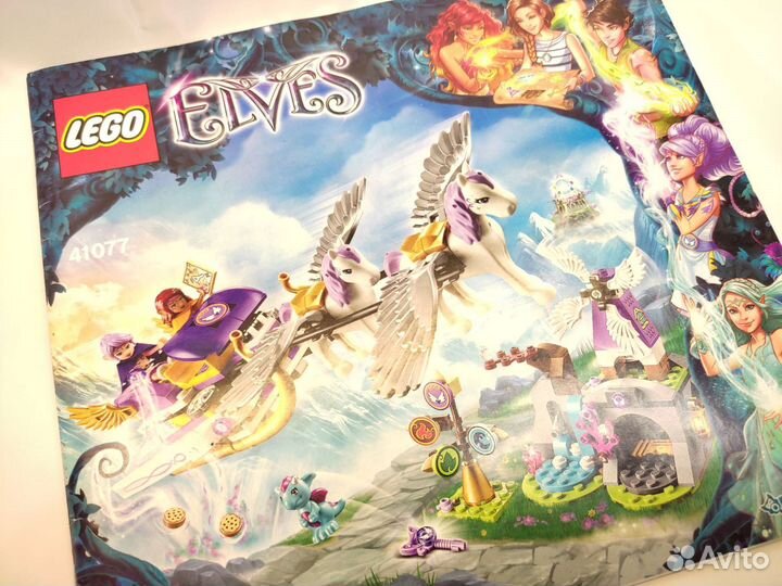 Lego Elves 41077 Летающие сани Эйры