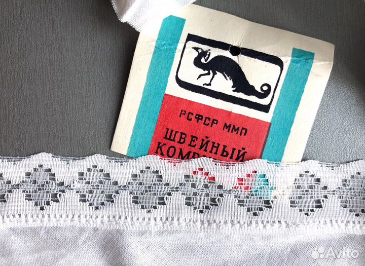 Белый школьный фартук СССР