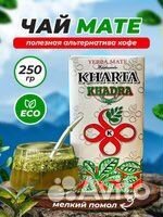 Чай мате