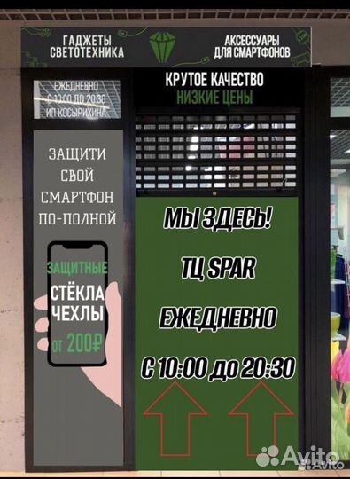 Кольцевая лампа RGB 33см