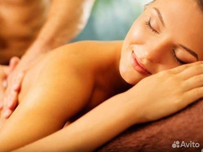 Массаж