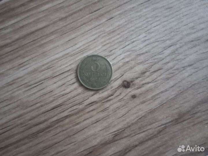 Колекционирование