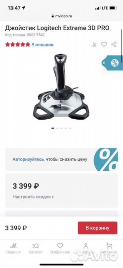 Джойстик logitech extreme 3d pro