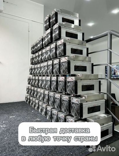 Antminer S19J Pro 100th б/у гтд РФ топ состояние