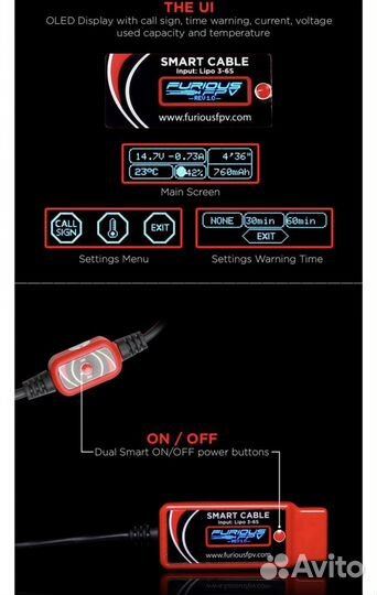 Кабель питания furious fpv fatshark