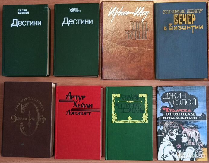 Зарубежная литература