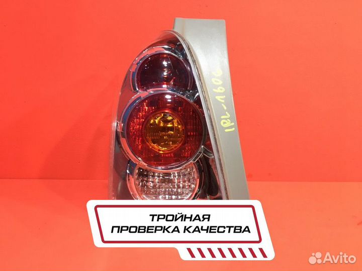 Фонарь Toyota Corolla Verso 3zzfe 1.6 VVT-i Б/У