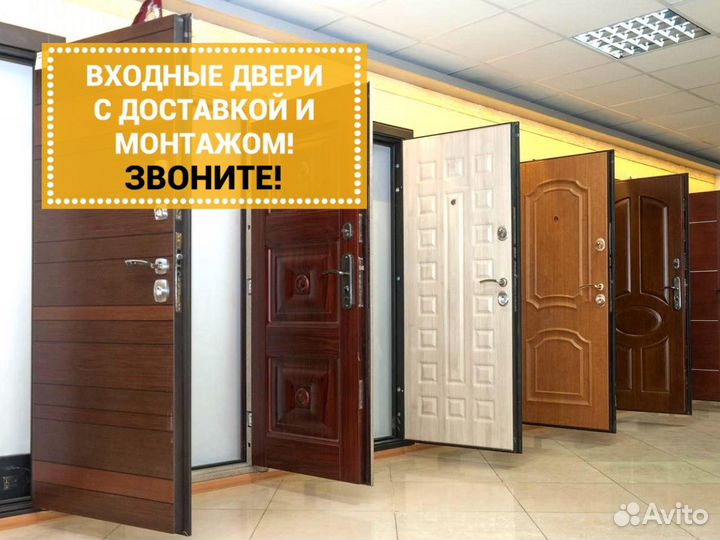Двери входные с дставкой