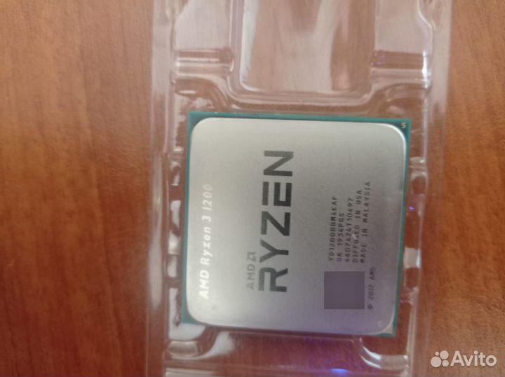 Amd ryzen 3 1200