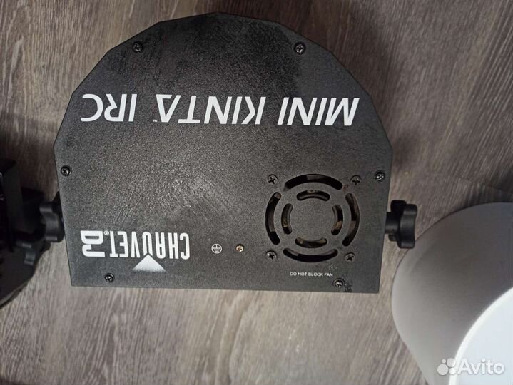 Светомузыка chauvet