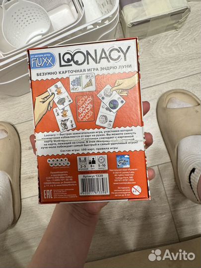 Карточная игра