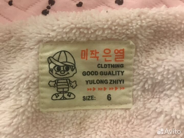 Одёжка для щенка Ёрка