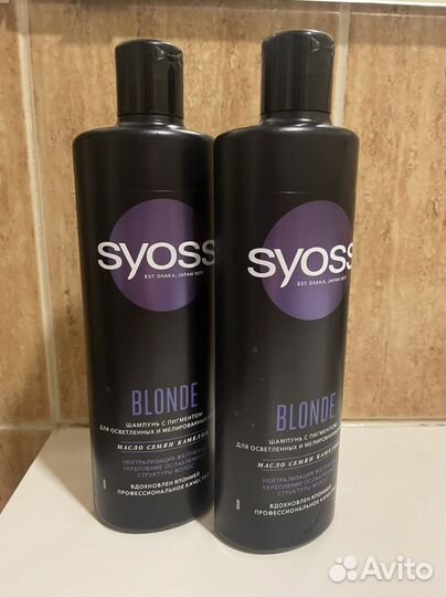 Шампунь syoss blonde