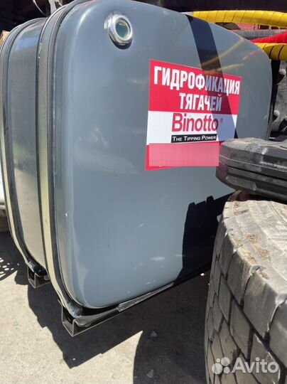 Гидрофикация тягачей
