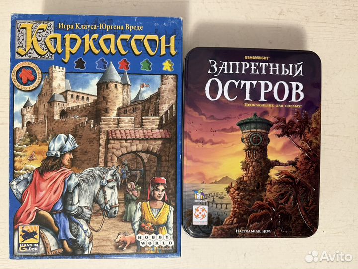 Настольные игры