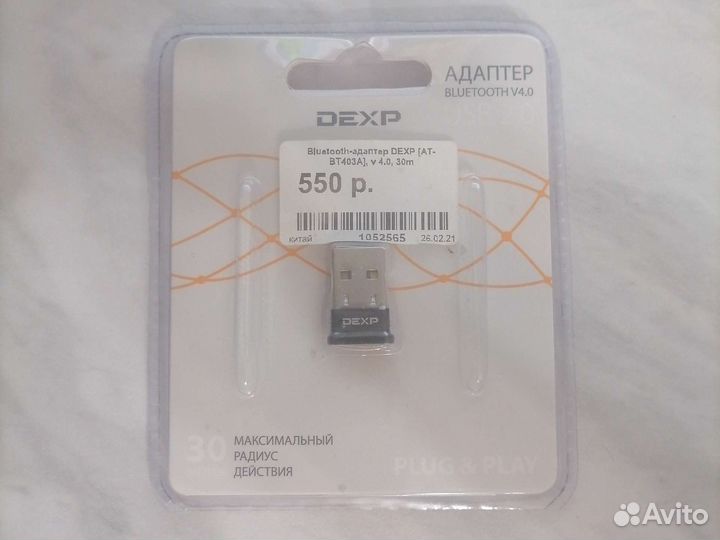 Bluetooth-адаптер dexp AT-BT403A