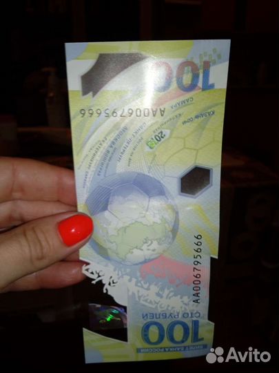 Коллекционные деньги