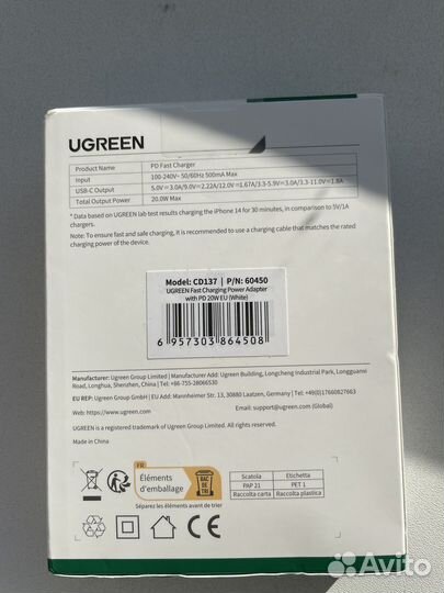 Новая запечатаная зарядка Ugreen CD137