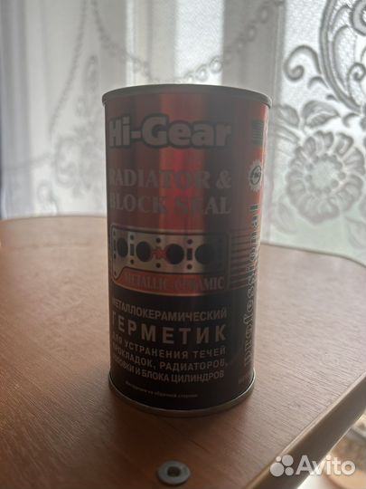 Металлогерметик hi gear hg9041