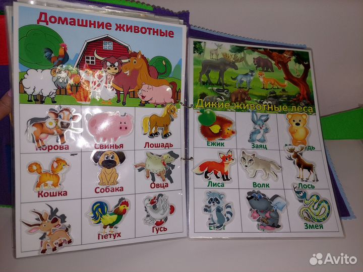 Книга развивашка. Формат А 4