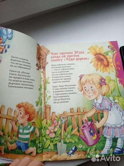 К. Чуковский стихи и сказки для малышей