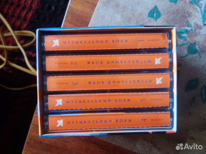 Аудиокассеты новые