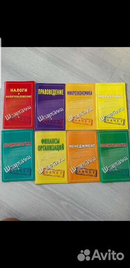 Справочники с терминами
