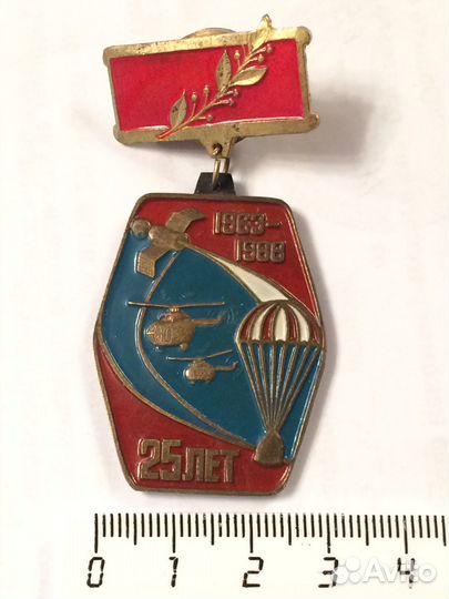 RAR Знак 1988 год 