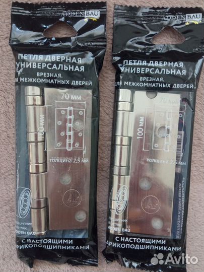 Петли дверные