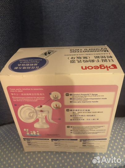 Молокоотсос pigeon