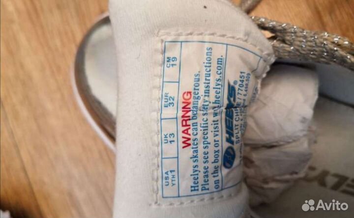Кроссовки роликовые heelys