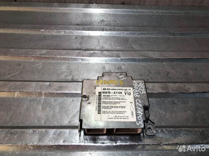 Блок SRS Киа Церато 3