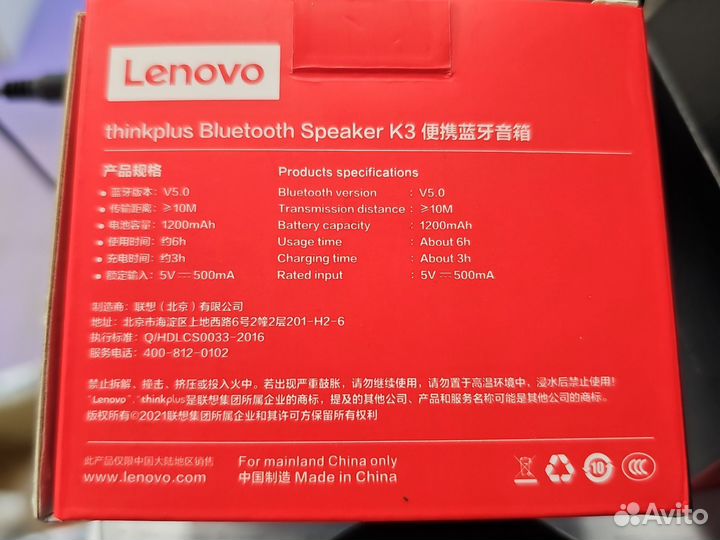 Колонка lenovo блютуз